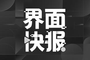 开云app官网注册登录截图4